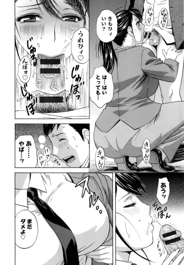 [Hidemaru] Hataraku Nyotai Fhentai - Page 113