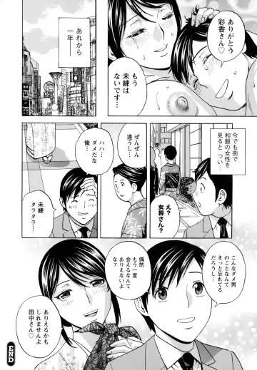 [Hidemaru] Hataraku Nyotai Fhentai - Page 181