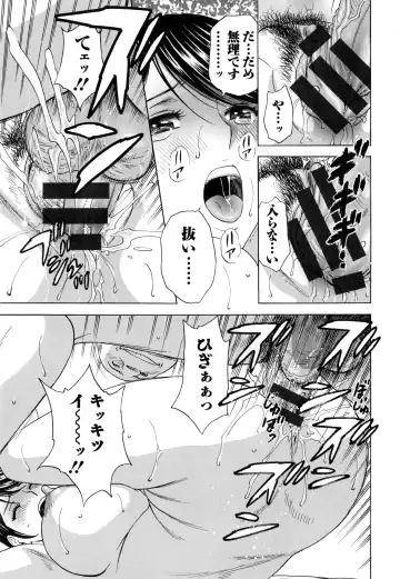 [Hidemaru] Hataraku Nyotai Fhentai - Page 38