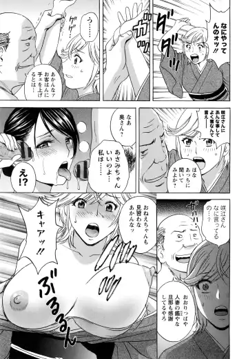 [Hidemaru] Hataraku Nyotai Fhentai - Page 40