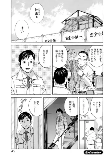 [Hidemaru] Hataraku Nyotai Fhentai - Page 48