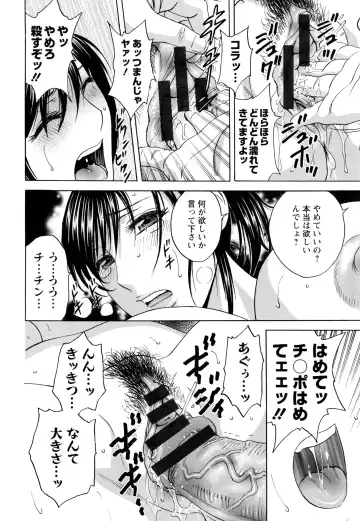 [Hidemaru] Hataraku Nyotai Fhentai - Page 61