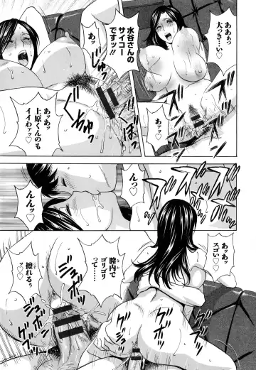 [Hidemaru] Hataraku Nyotai Fhentai - Page 80