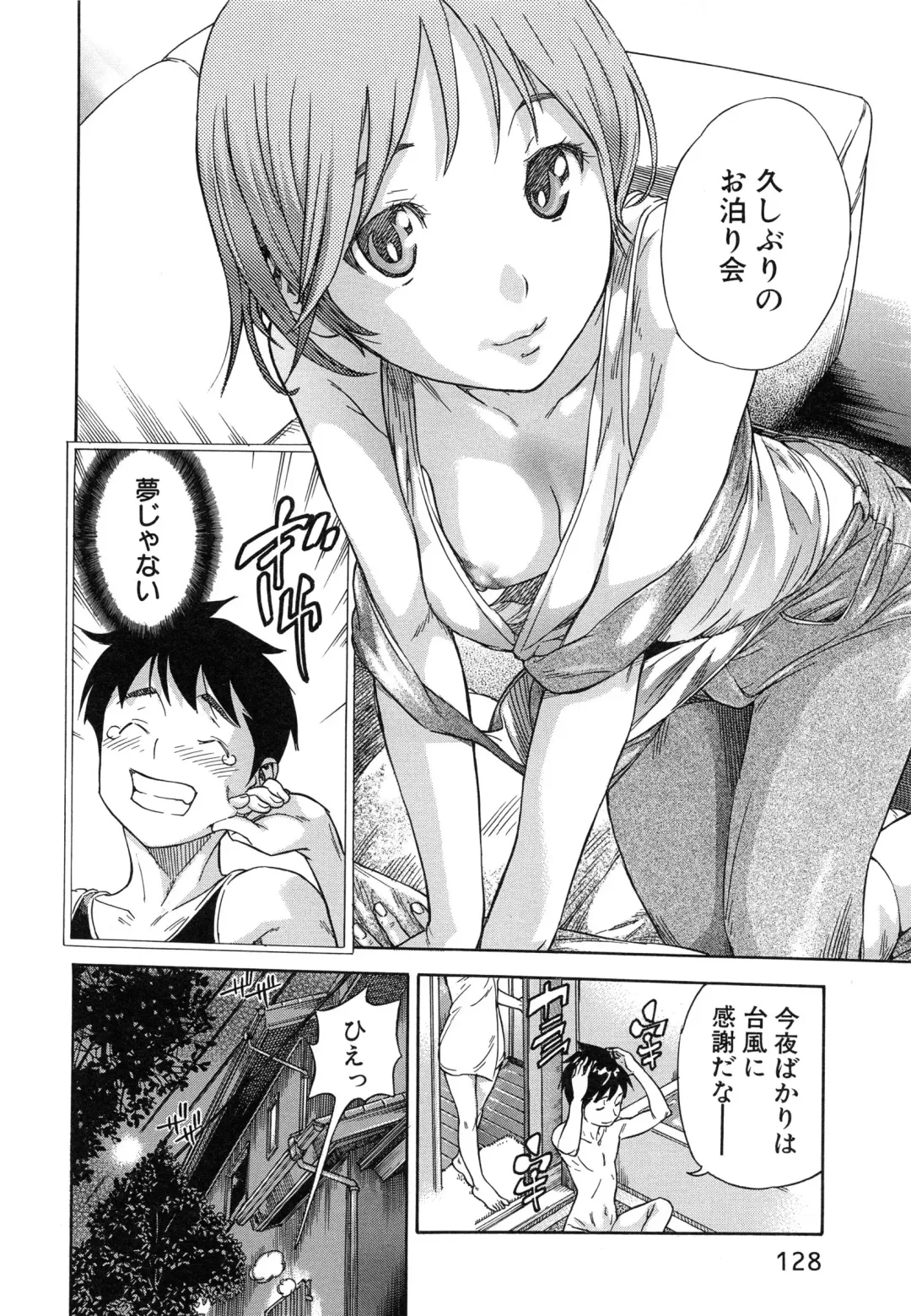 [Sasagawa Hayashi] Osananajimi ni Fureta Natsu Fhentai.net - Page 133