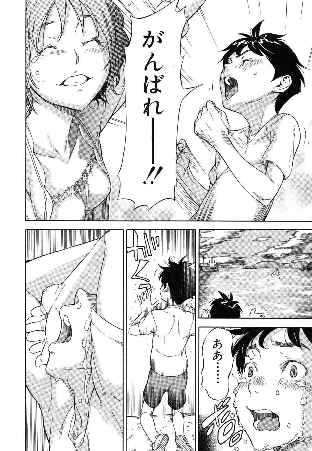 [Sasagawa Hayashi] Osananajimi ni Fureta Natsu Fhentai.net - Page 170