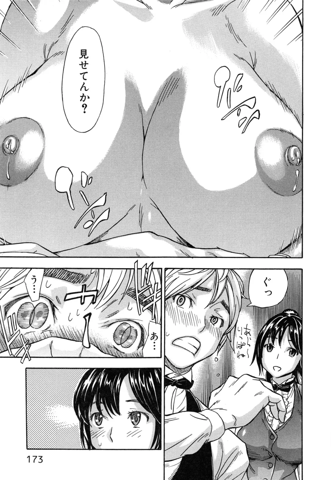 [Sasagawa Hayashi] Osananajimi ni Fureta Natsu Fhentai.net - Page 179