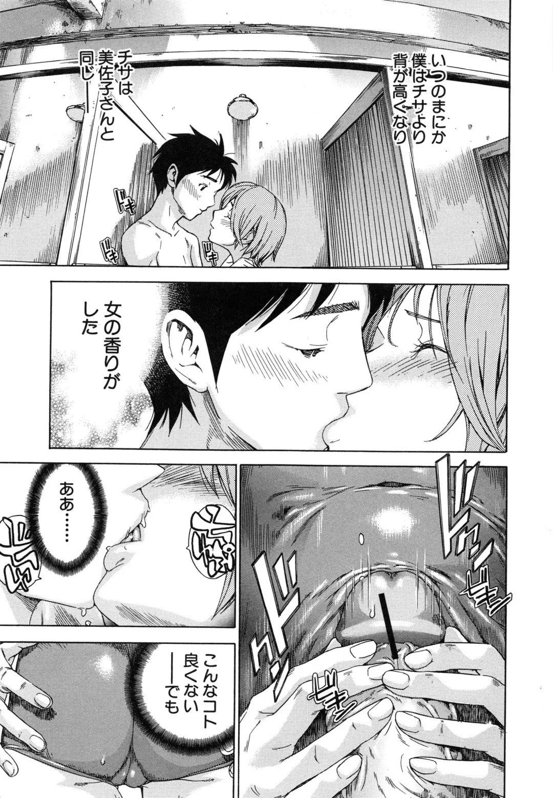 [Sasagawa Hayashi] Osananajimi ni Fureta Natsu Fhentai.net - Page 56