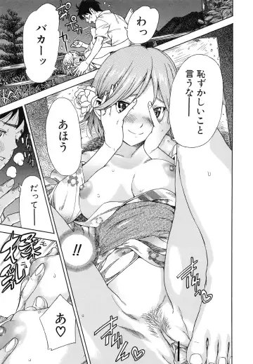 [Sasagawa Hayashi] Osananajimi ni Fureta Natsu Fhentai.net - Page 78