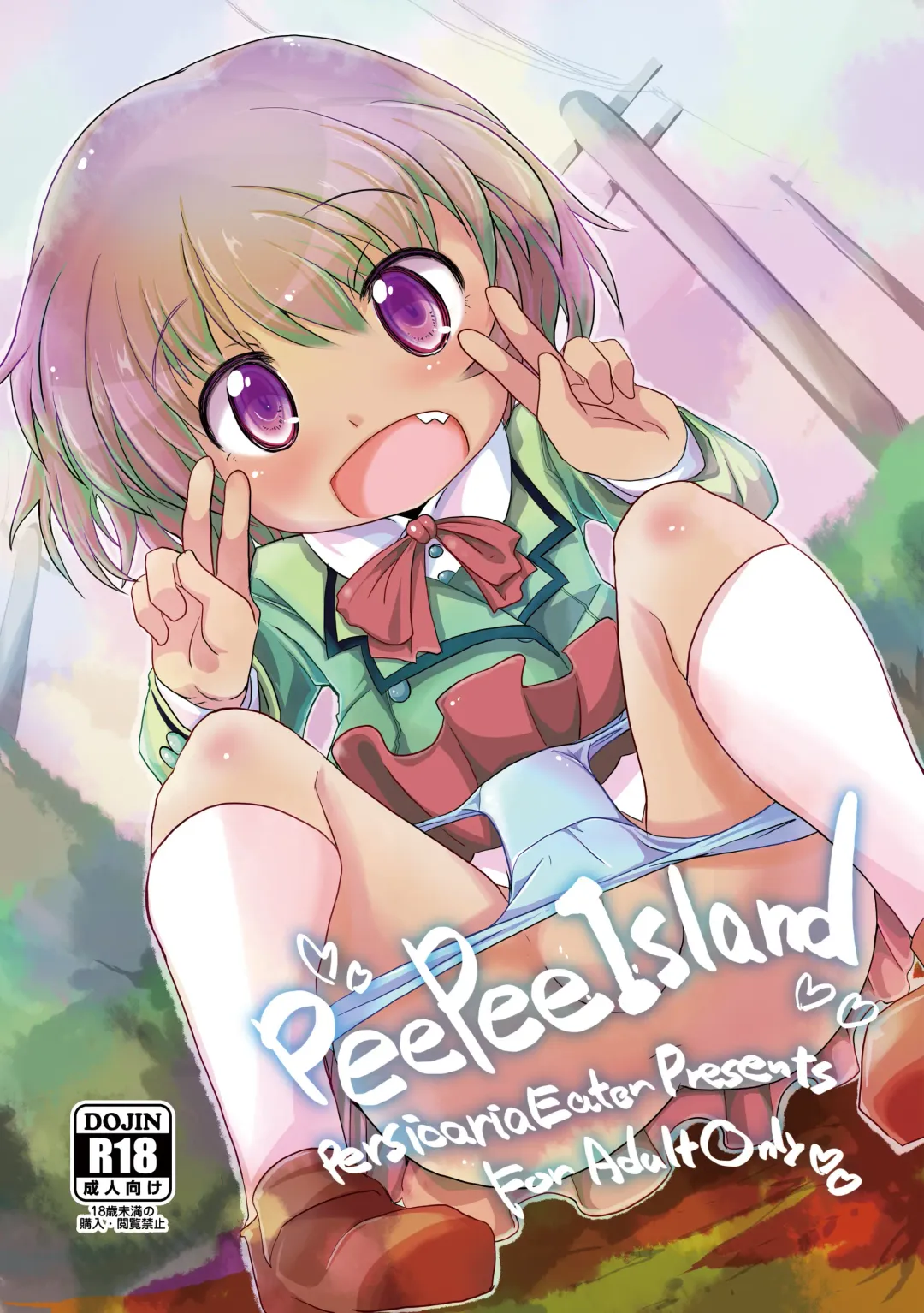 [6u] pee pee island Fhentai - Page 1
