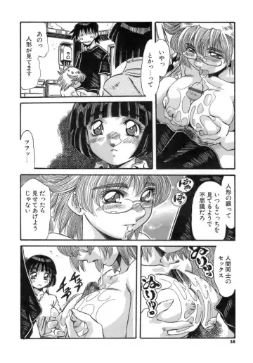 [Addis Abeba] Hito no Katachi Fhentai.net - Page 38