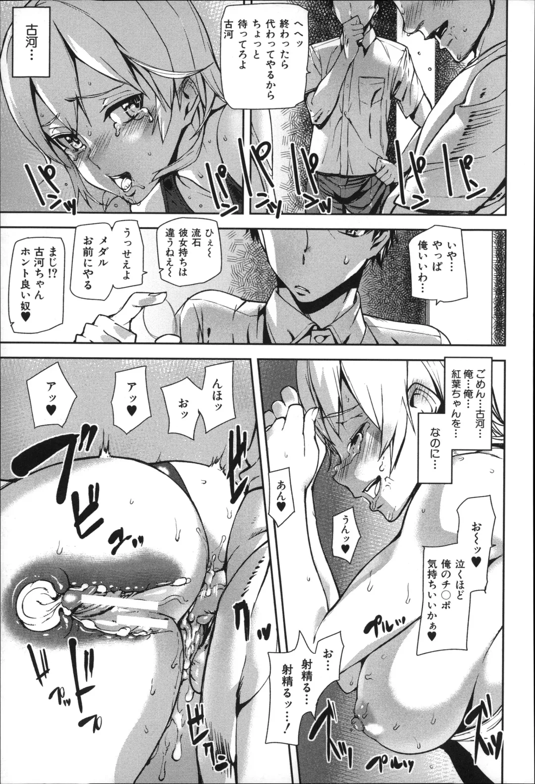 [Ashiomi Masato] D-Medal Fhentai - Page 101