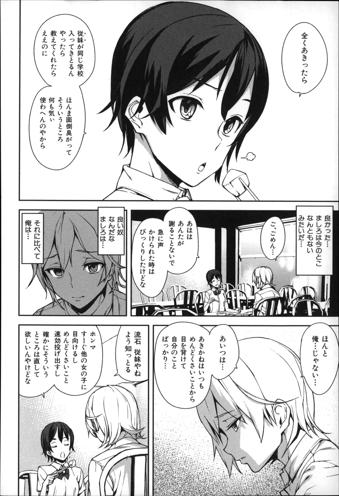 [Ashiomi Masato] D-Medal Fhentai - Page 108