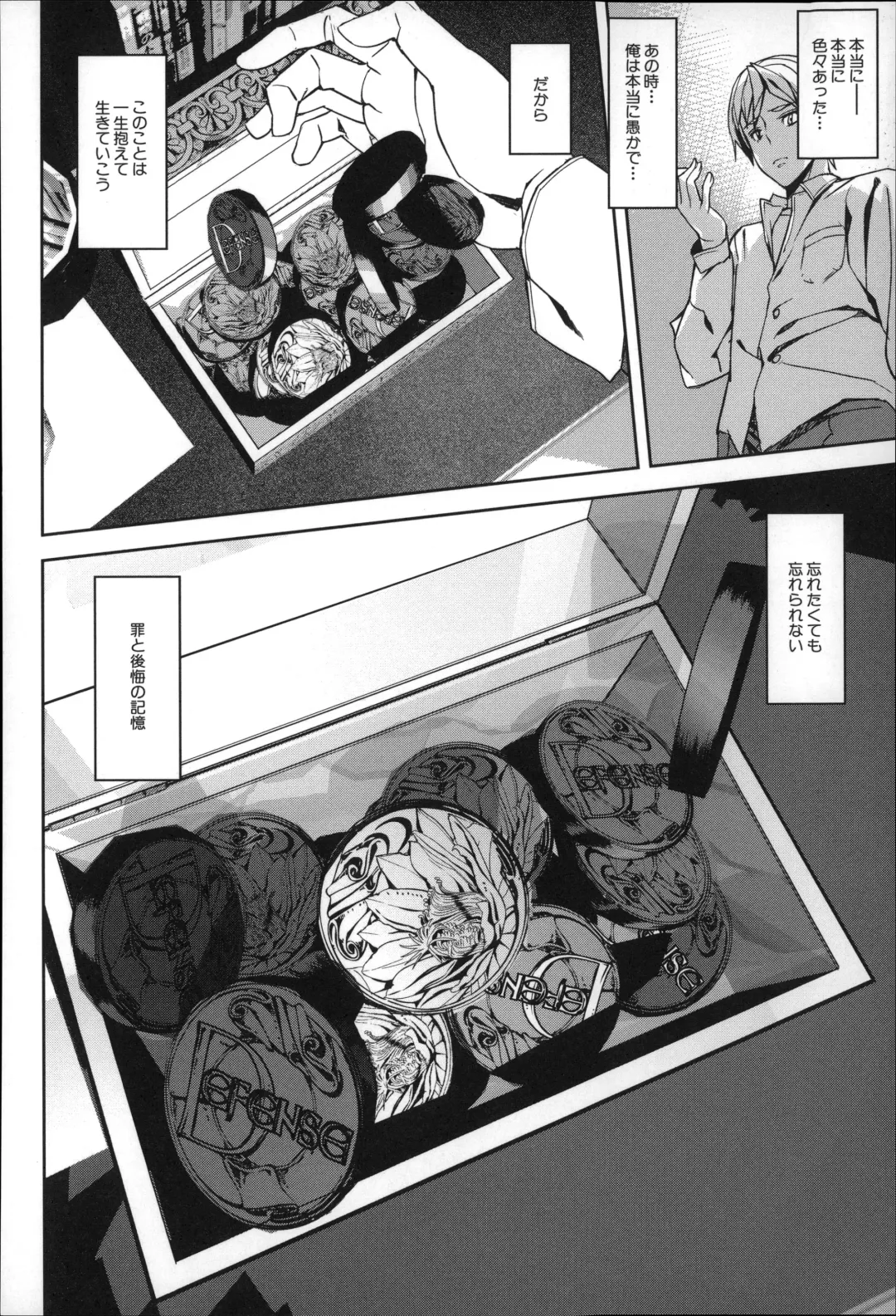 [Ashiomi Masato] D-Medal Fhentai - Page 166