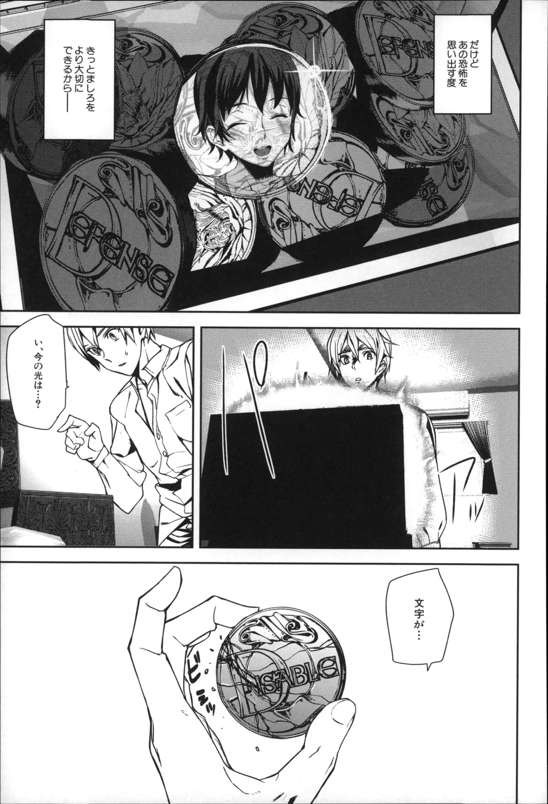 [Ashiomi Masato] D-Medal Fhentai - Page 167