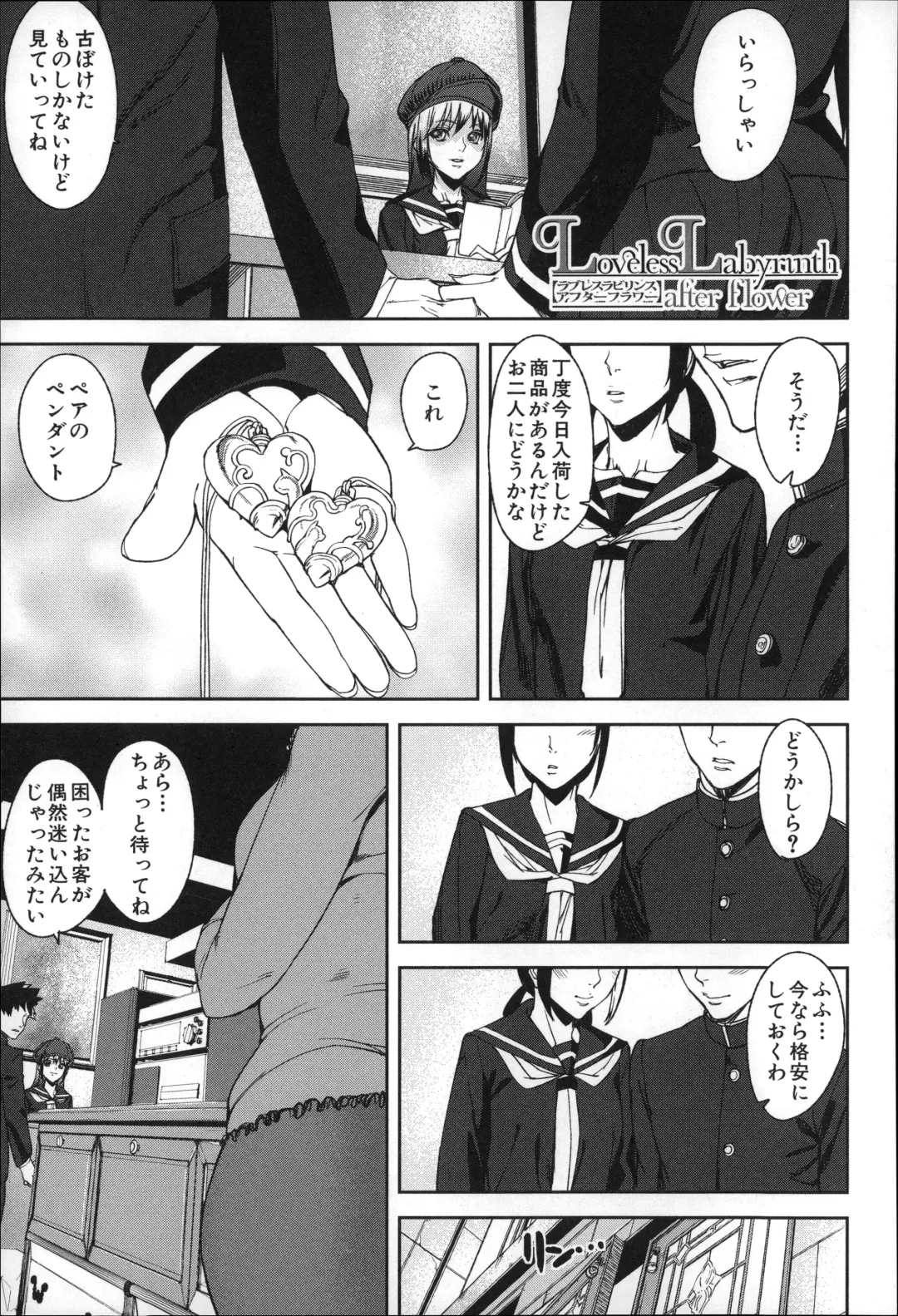 [Ashiomi Masato] D-Medal Fhentai - Page 169