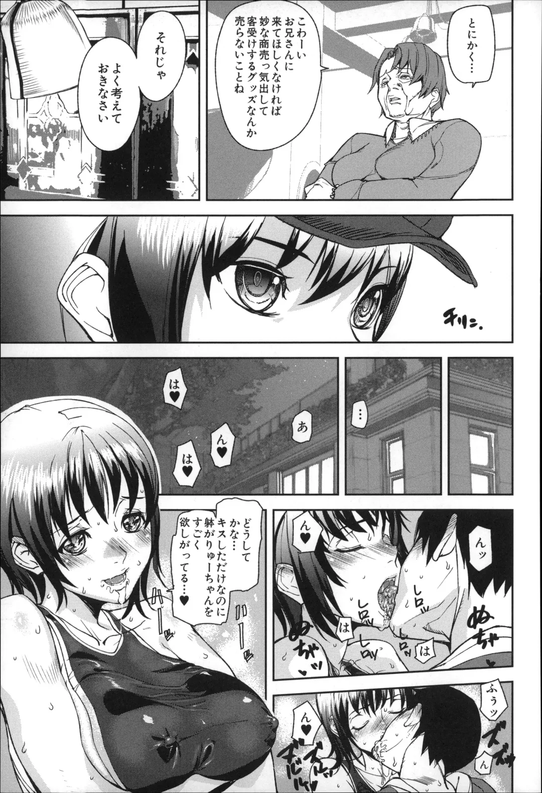 [Ashiomi Masato] D-Medal Fhentai - Page 171