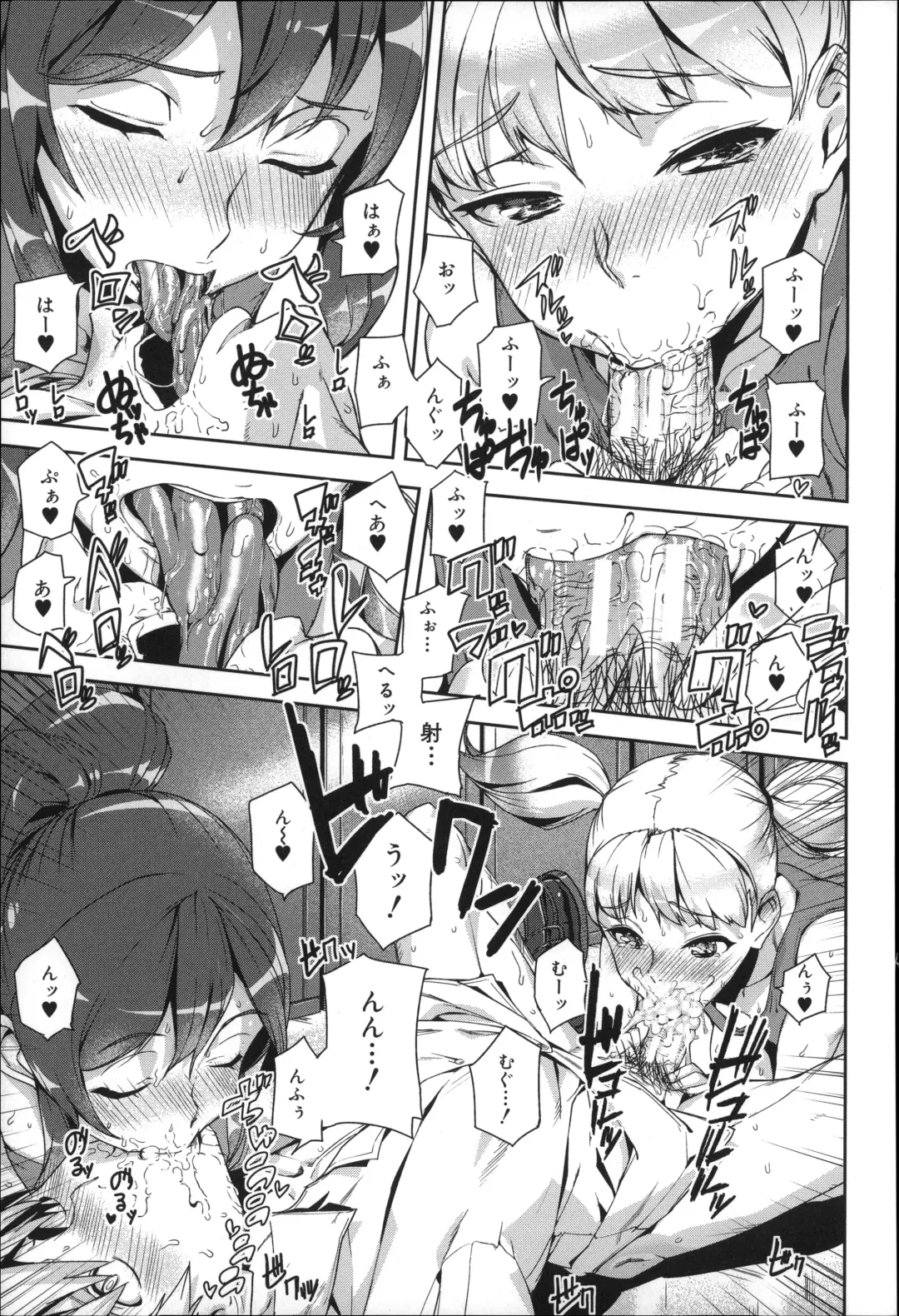 [Ashiomi Masato] D-Medal Fhentai - Page 35