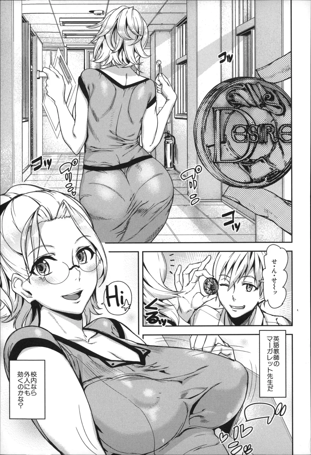 [Ashiomi Masato] D-Medal Fhentai - Page 45