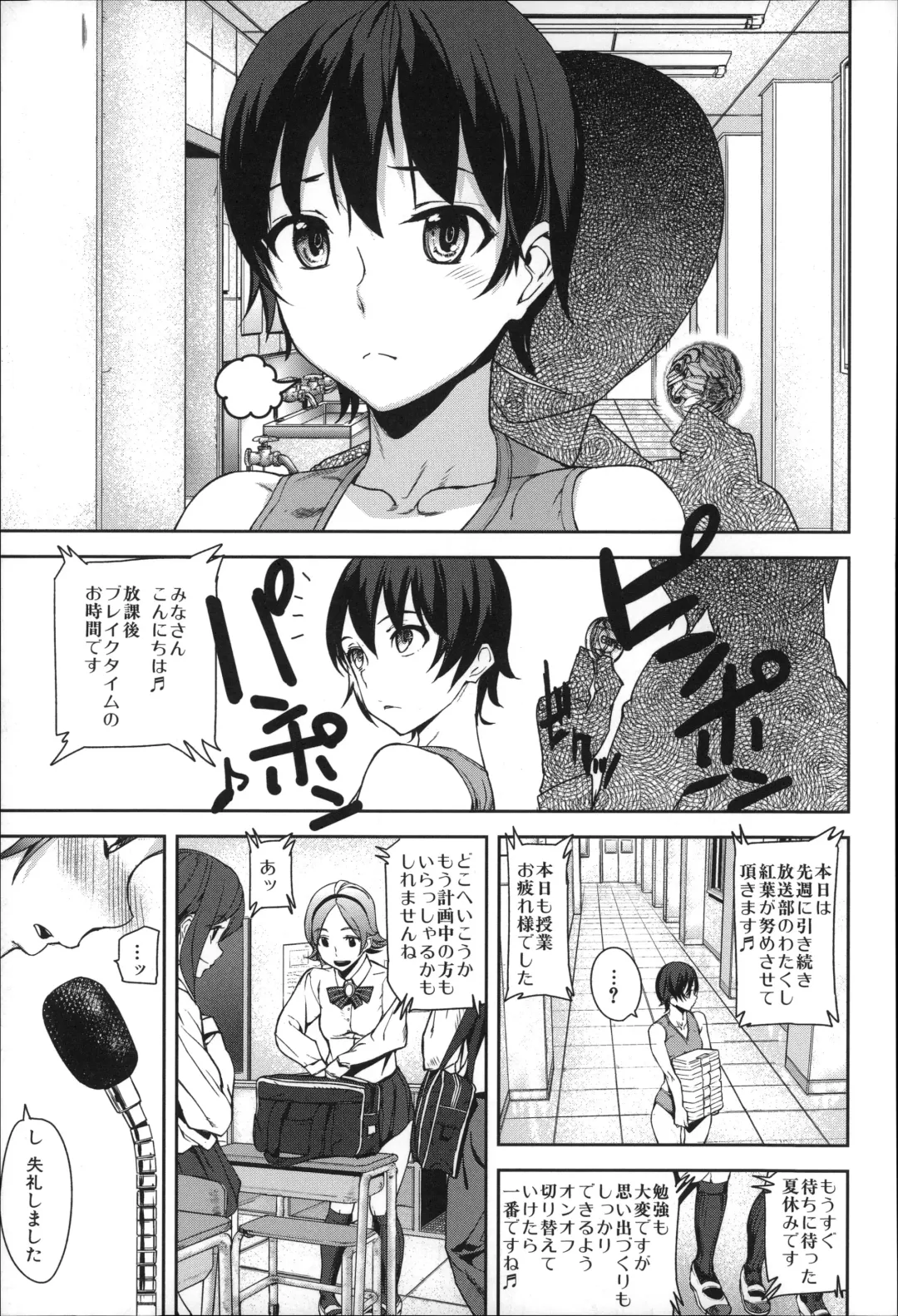 [Ashiomi Masato] D-Medal Fhentai - Page 51