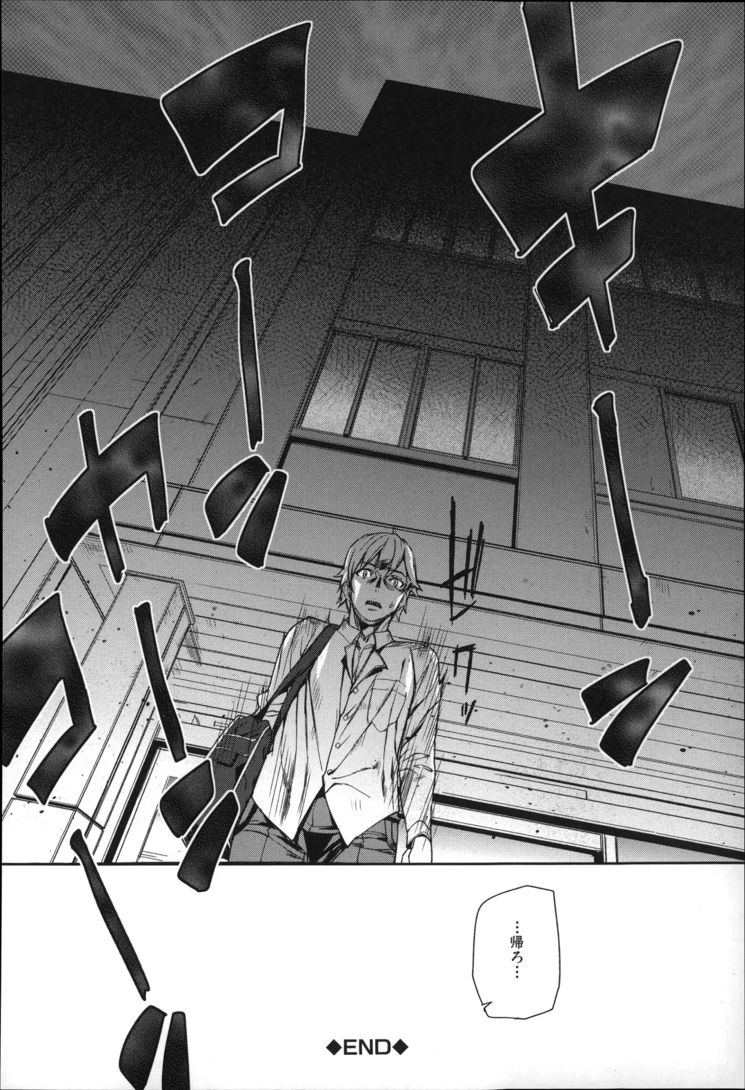 [Ashiomi Masato] D-Medal Fhentai - Page 58