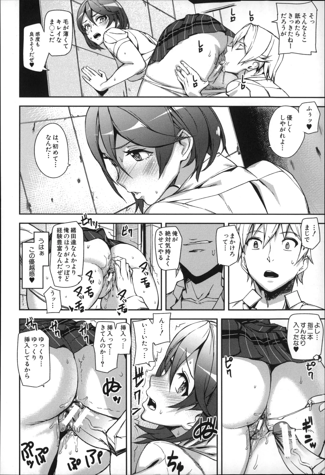 [Ashiomi Masato] D-Medal Fhentai - Page 66