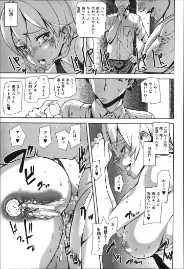[Ashiomi Masato] D-Medal Fhentai - Page 101