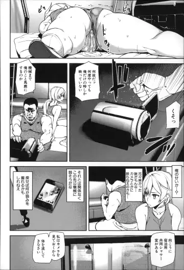 [Ashiomi Masato] D-Medal Fhentai - Page 122