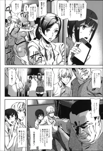 [Ashiomi Masato] D-Medal Fhentai - Page 140