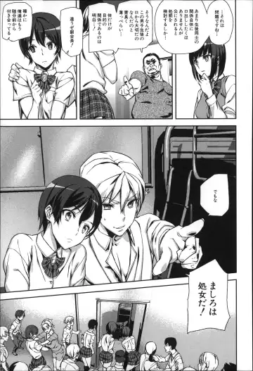 [Ashiomi Masato] D-Medal Fhentai - Page 141