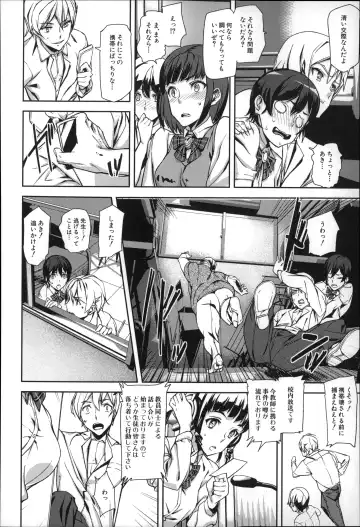 [Ashiomi Masato] D-Medal Fhentai - Page 142