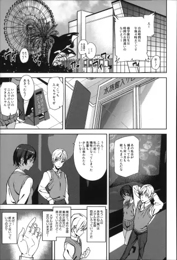 [Ashiomi Masato] D-Medal Fhentai - Page 145