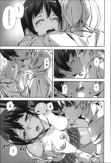 [Ashiomi Masato] D-Medal Fhentai - Page 151