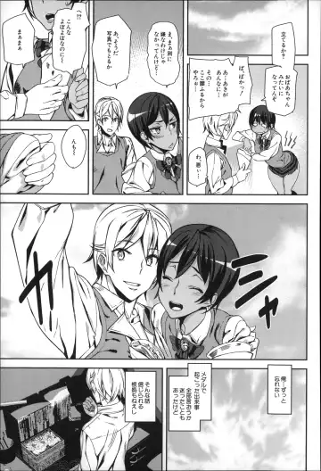 [Ashiomi Masato] D-Medal Fhentai - Page 165