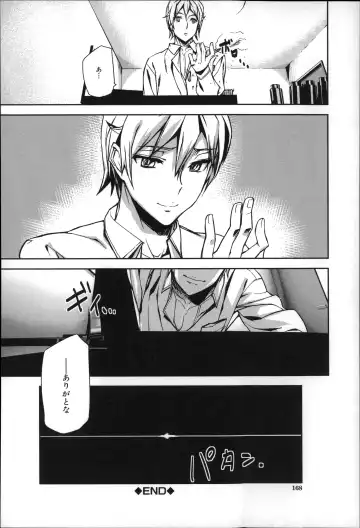 [Ashiomi Masato] D-Medal Fhentai - Page 168