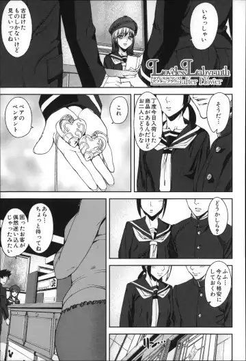 [Ashiomi Masato] D-Medal Fhentai - Page 169