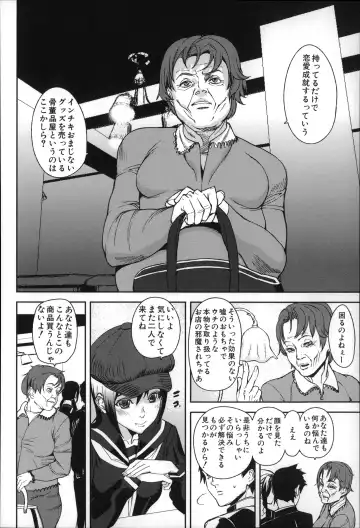 [Ashiomi Masato] D-Medal Fhentai - Page 170