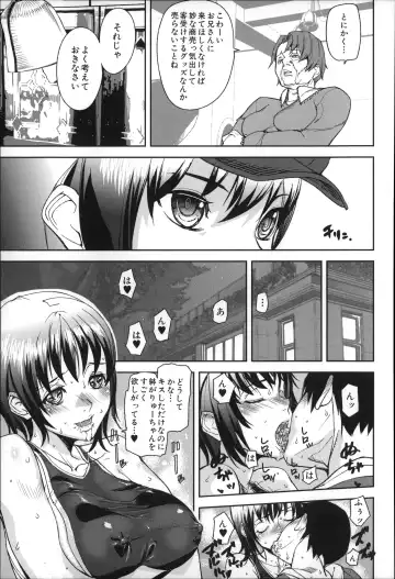 [Ashiomi Masato] D-Medal Fhentai - Page 171