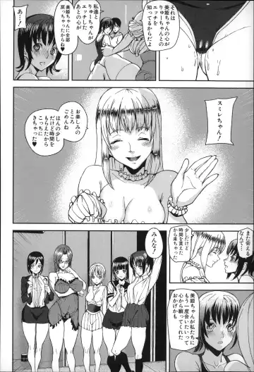 [Ashiomi Masato] D-Medal Fhentai - Page 172