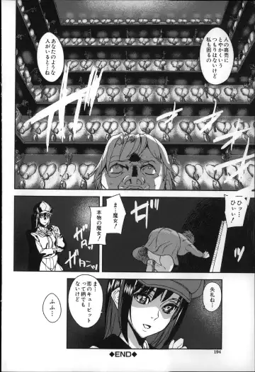 [Ashiomi Masato] D-Medal Fhentai - Page 194