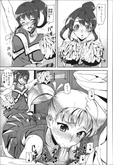 [Ashiomi Masato] D-Medal Fhentai - Page 33