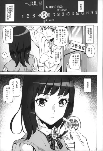 [Ashiomi Masato] D-Medal Fhentai - Page 5