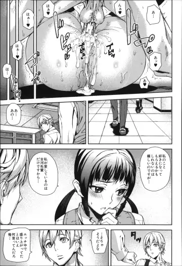 [Ashiomi Masato] D-Medal Fhentai - Page 57