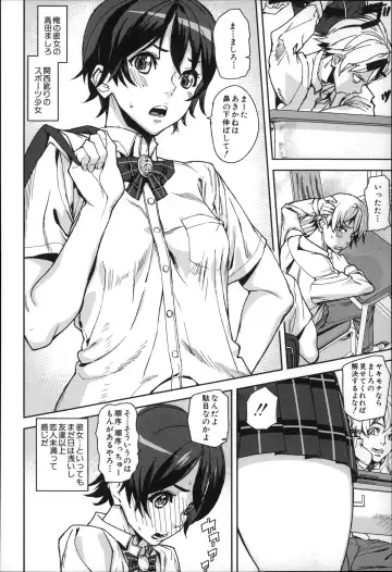 [Ashiomi Masato] D-Medal Fhentai - Page 8