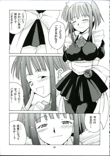 [Hontai Bai] if CODE 03 Kaede Fhentai - Page 15
