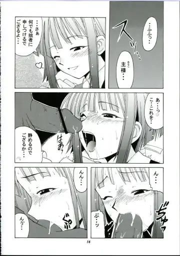 [Hontai Bai] if CODE 03 Kaede Fhentai - Page 16
