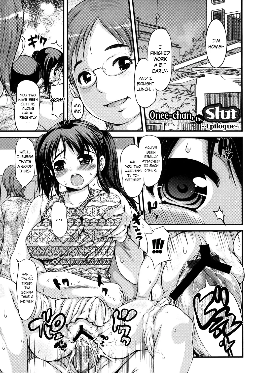 [Takorina Gahaku] Onee-chan wa Nikubenki ~Epilogue~ | Onee-chan, the Slut ~Epilogue~ Fhentai.net - Page 1