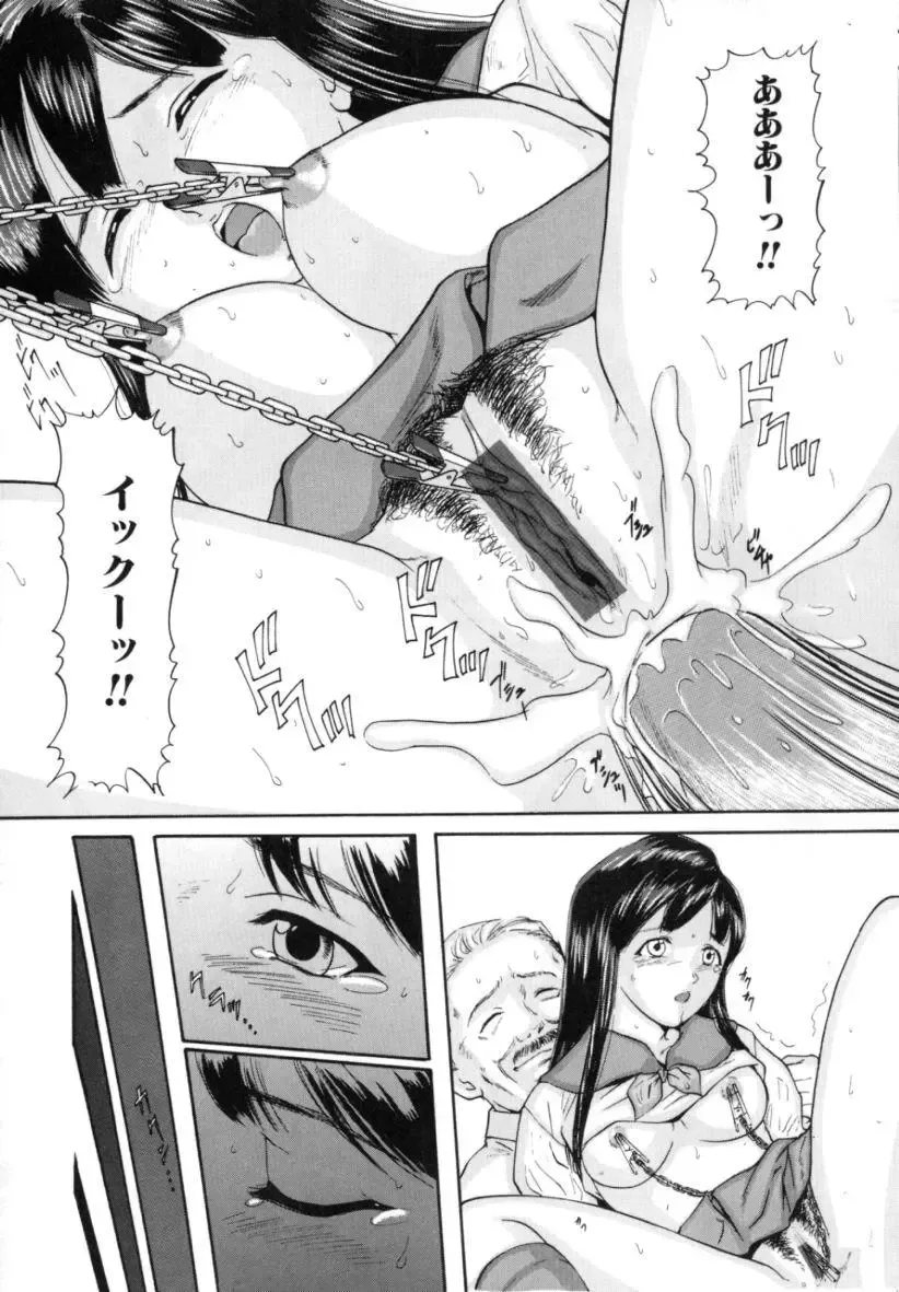 [Matsusaka Takeshi] Kyoudai Kinshinsoukan Fhentai.net - Page 33