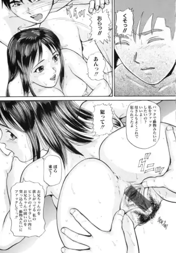 [Matsusaka Takeshi] Kyoudai Kinshinsoukan Fhentai.net - Page 143