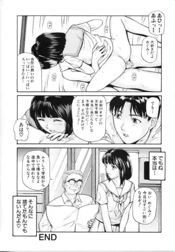 [Matsusaka Takeshi] Kyoudai Kinshinsoukan Fhentai.net - Page 50