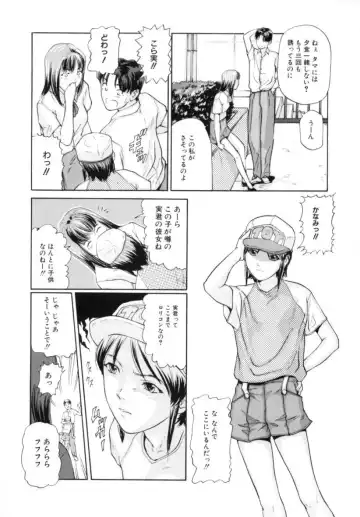 [Matsusaka Takeshi] Kyoudai Kinshinsoukan Fhentai.net - Page 67